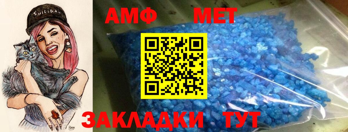Амфетамин  Вход с VPN  Гусиноозёрск  АМФЕТАМИН Premium 