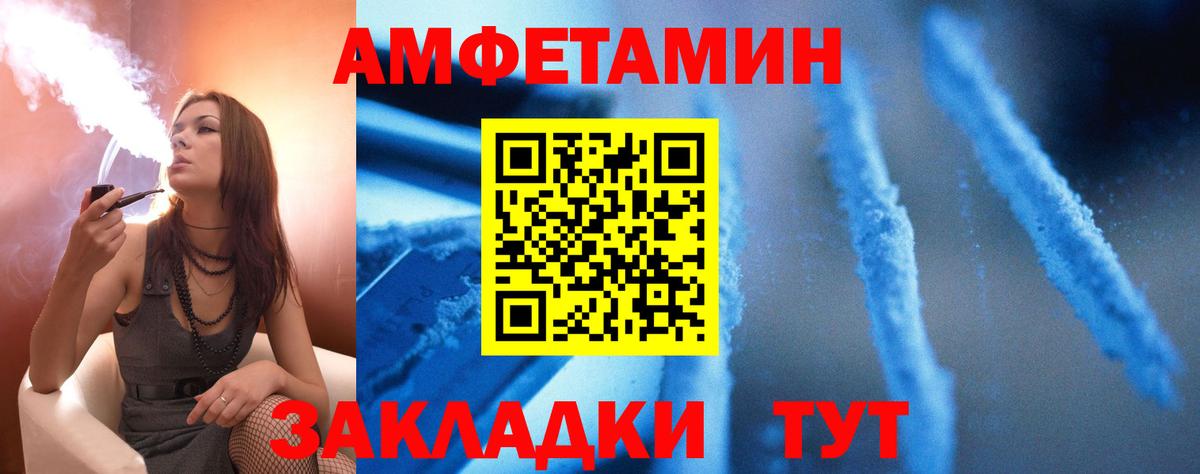 АМФ 97% Гусиноозёрск
