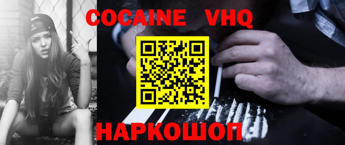 Конопля Гусиноозёрск