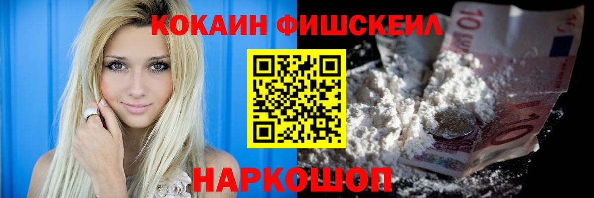 COCAIN VHQ Гусиноозёрск