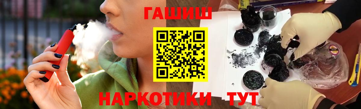 Гусиноозёрск  Гашиш  Вход с VPN  ГАШ Premium  ГАШ AMNESIA HAZE 