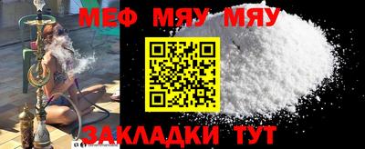 а пвп мука Кулебаки