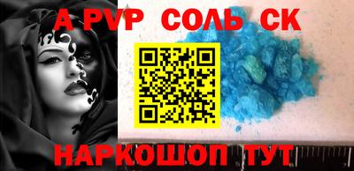 мефедрон VHQ Кунгур