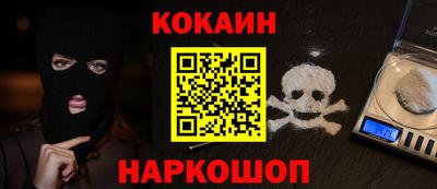 мефедрон VHQ Кунгур