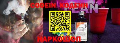 мефедрон VHQ Кунгур