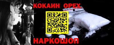 мефедрон VHQ Кунгур