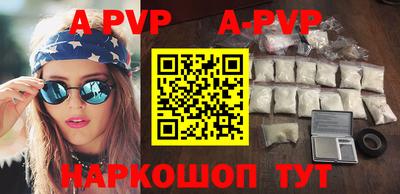 мефедрон VHQ Кунгур
