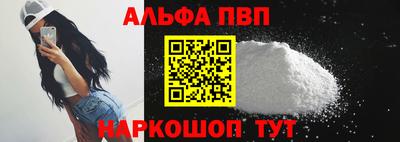 мефедрон VHQ Кунгур