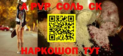 герыч Кумертау
