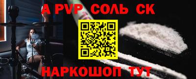 мефедрон VHQ Кунгур