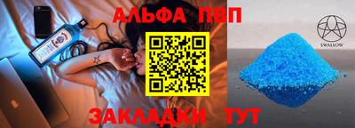 мефедрон VHQ Кунгур