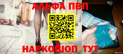 а пвп мука Кулебаки