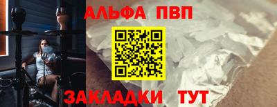 мефедрон VHQ Кунгур