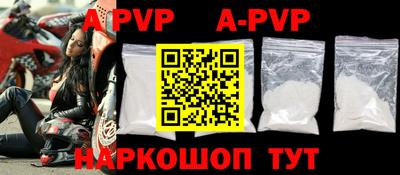 мефедрон VHQ Кунгур