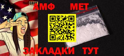 герыч Кумертау