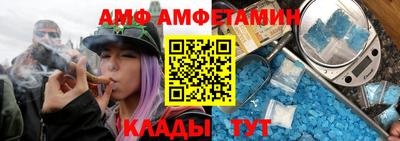 герыч Кумертау