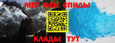 мефедрон VHQ Кунгур