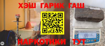 герыч Кумертау