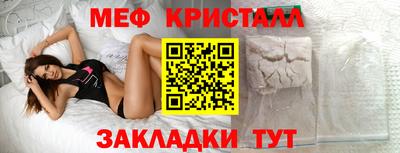 а пвп мука Кулебаки