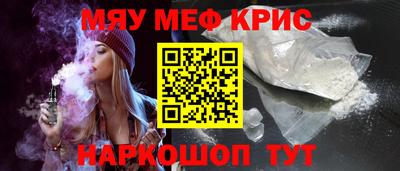 мефедрон VHQ Кунгур