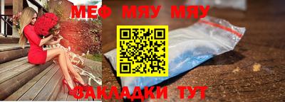 а пвп мука Кулебаки