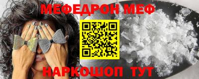 герыч Кумертау