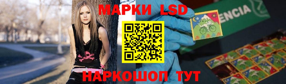 ЛСД экстази кислота Гусиноозёрск