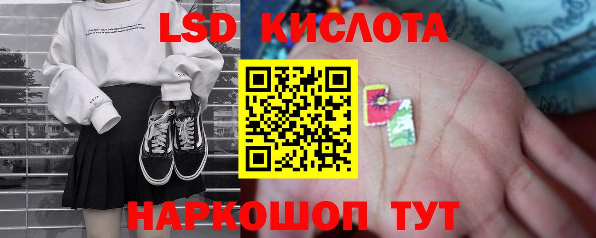 Гусиноозёрск  ЛСД экстази ecstasy  Вход с VPN 