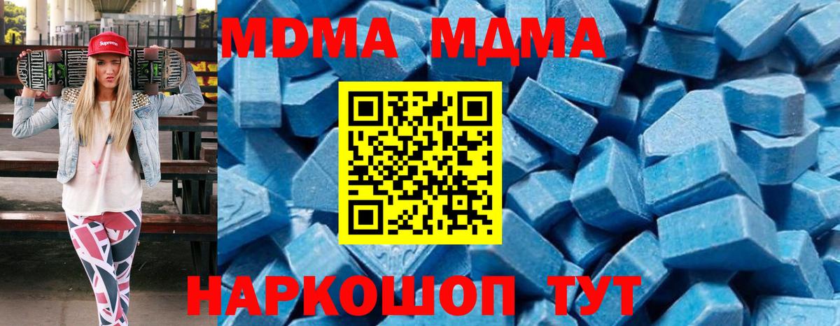 Cocaine  A-PVP СОЛЬ кристаллы  Вход с VPN  Гусиноозёрск  Марихуана  ГАШИШ  Меф МЯУ МЯУ  