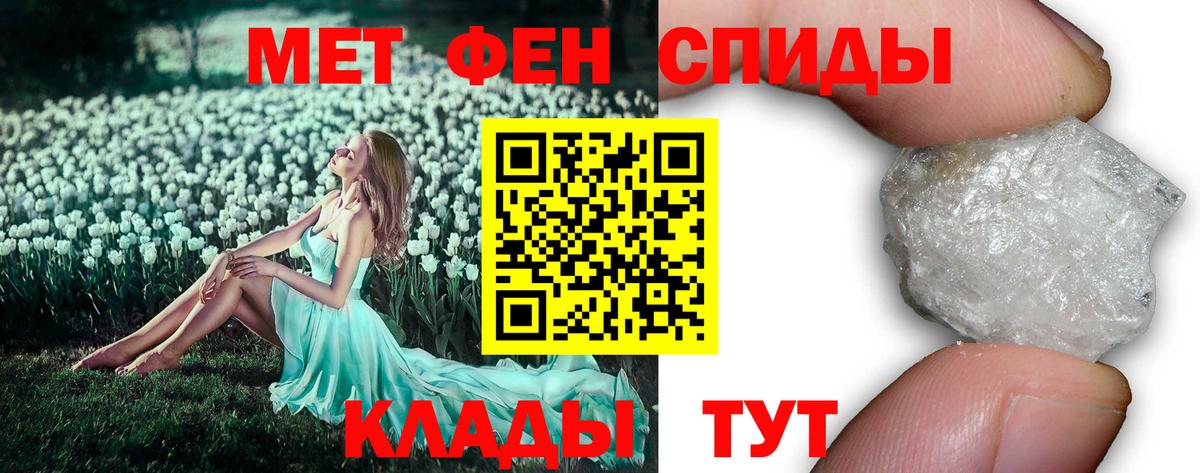 Первитин винт  Вход с VPN  Гусиноозёрск 