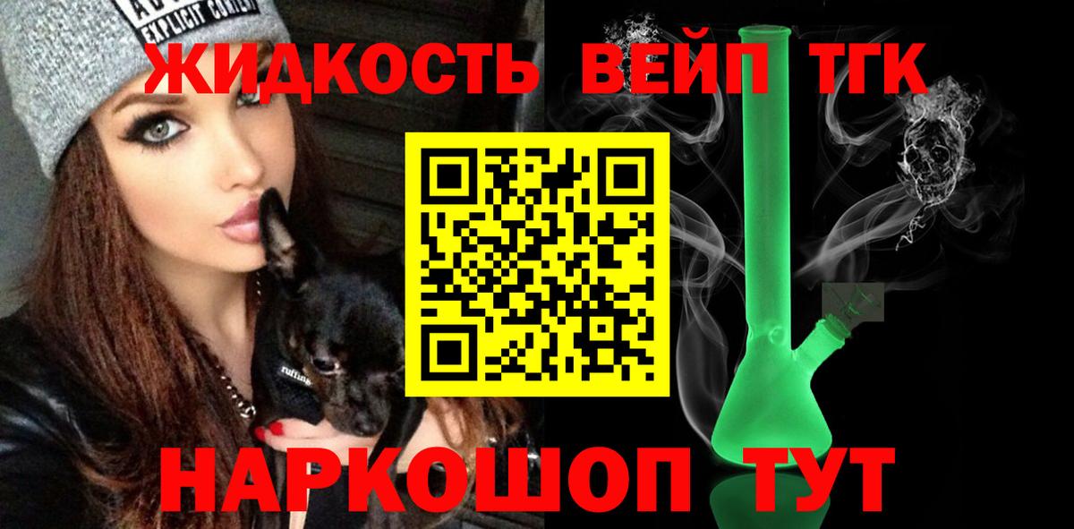 Гусиноозёрск  Дистиллят ТГК Wax  магазин    Дистиллят ТГК Wax  Вход с VPN 