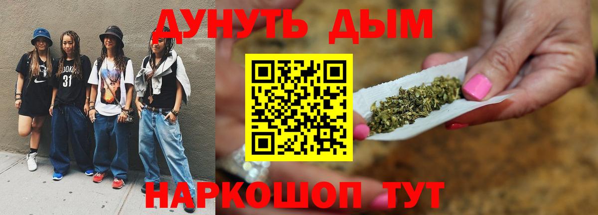 Канабис Bruce Banner  Вход с VPN  Гусиноозёрск  Канабис LSD WEED 